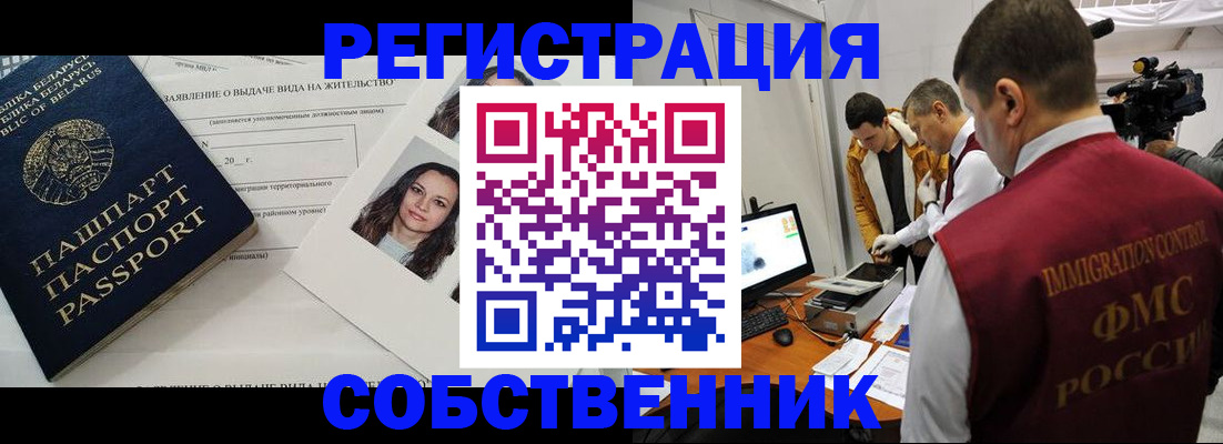 прописка поиск в Семикаракорске