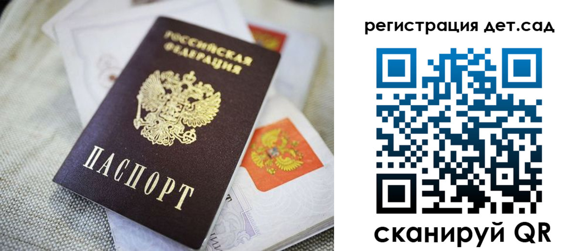 временная регистрация адрес в Семикаракорске