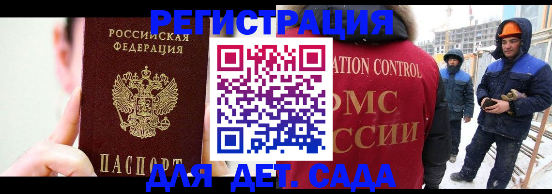 где прописаться в Семикаракорске